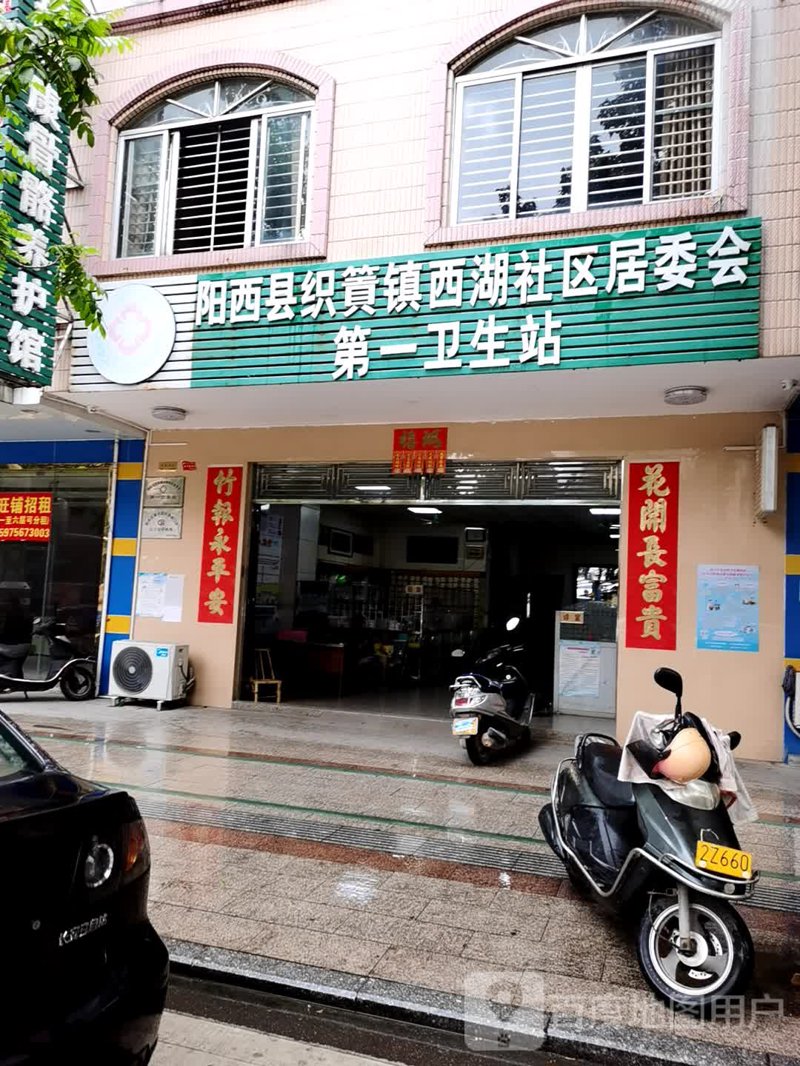 阳西购物新体验：线上线下融合趋势分析