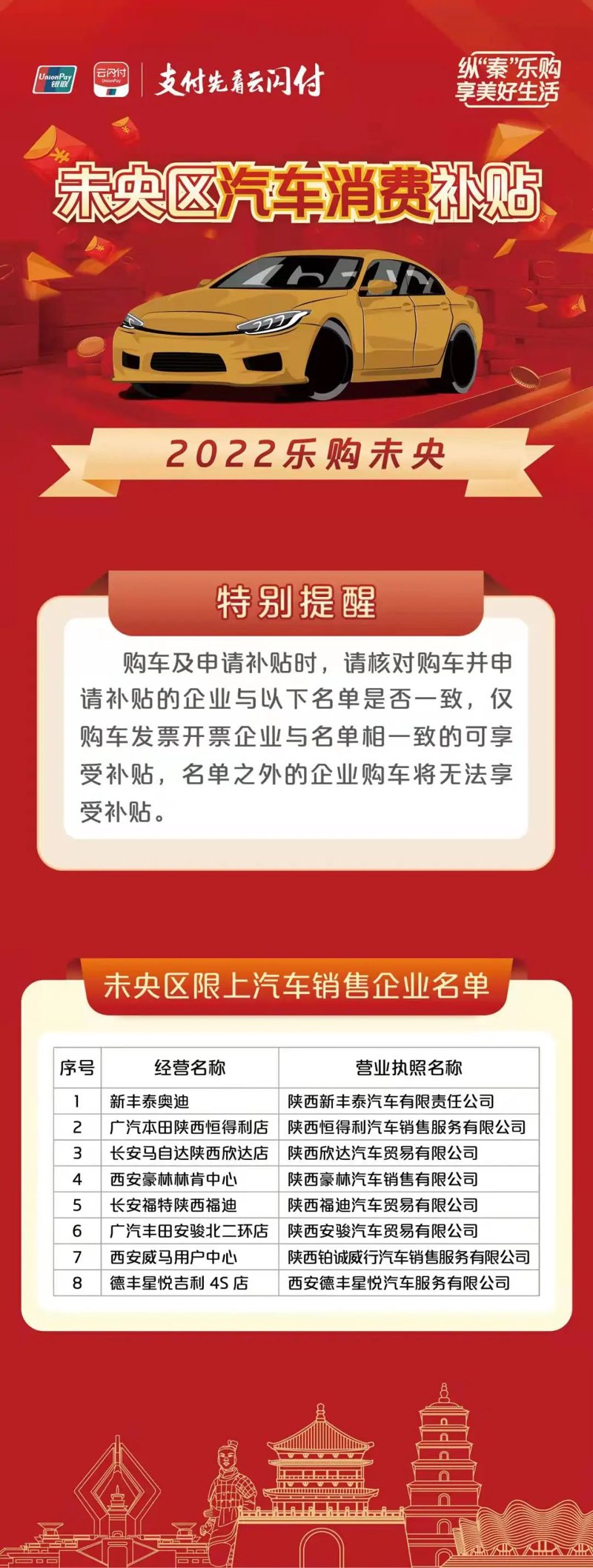 梦珑百货：引领时尚新趋势