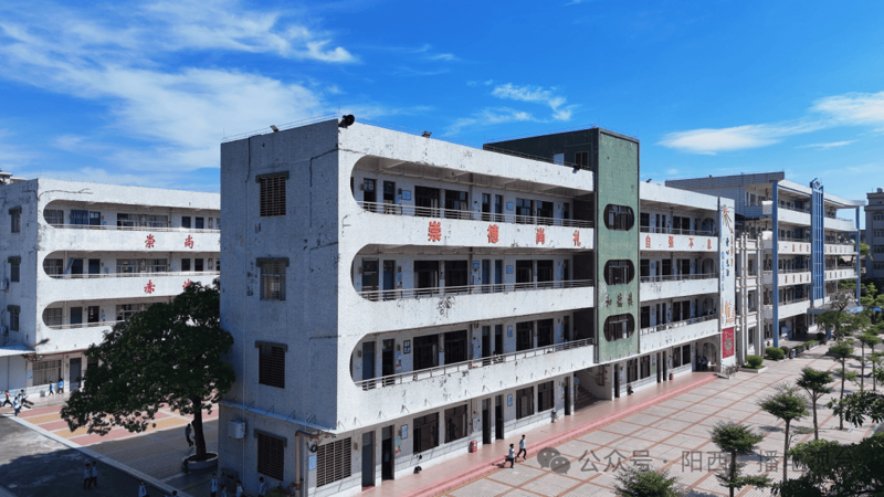 阳西县百货店